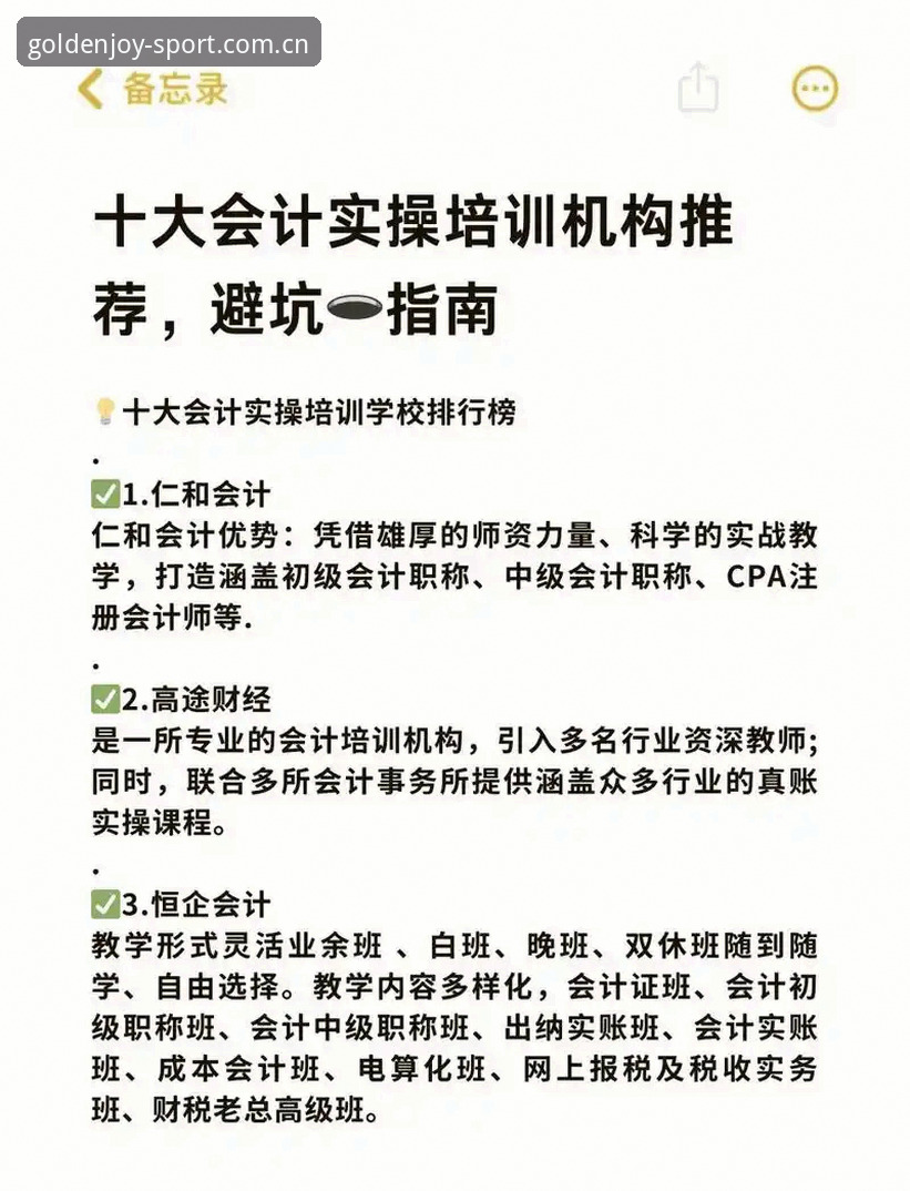揭秘金喜最新下载背后的真相：技术评测与实操指南