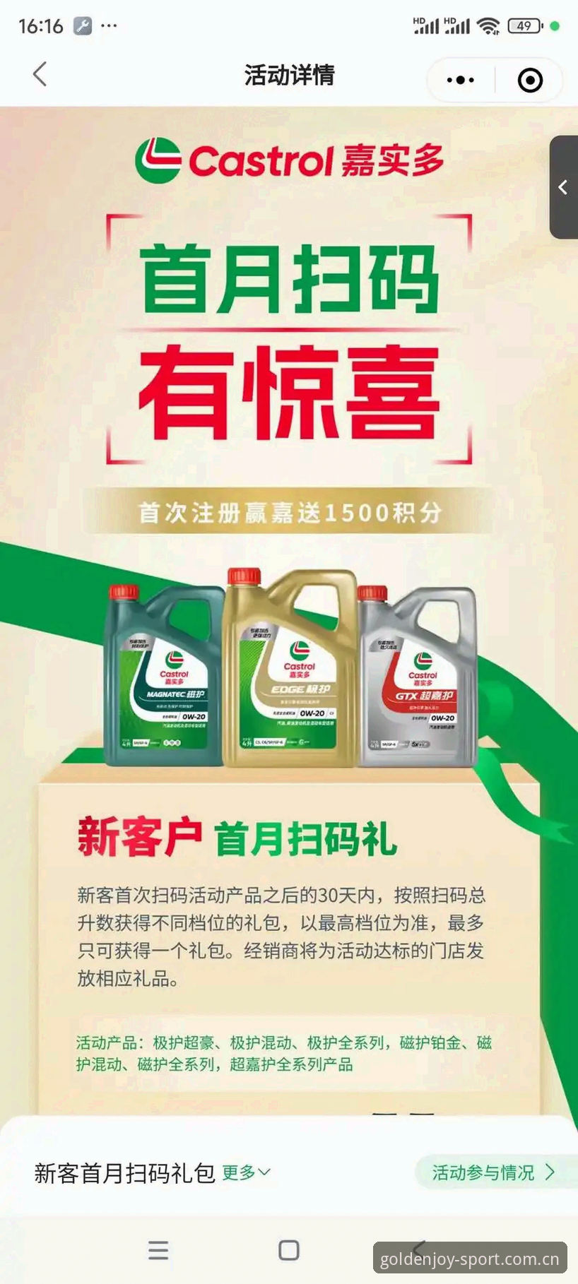 金喜体育官网电脑版实用指南：从注册到流畅运行的完整方案
